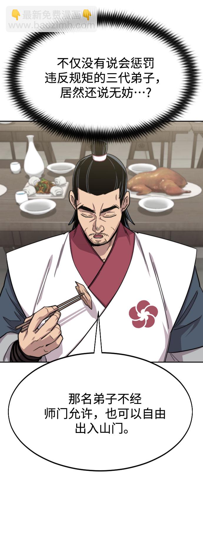第43话12