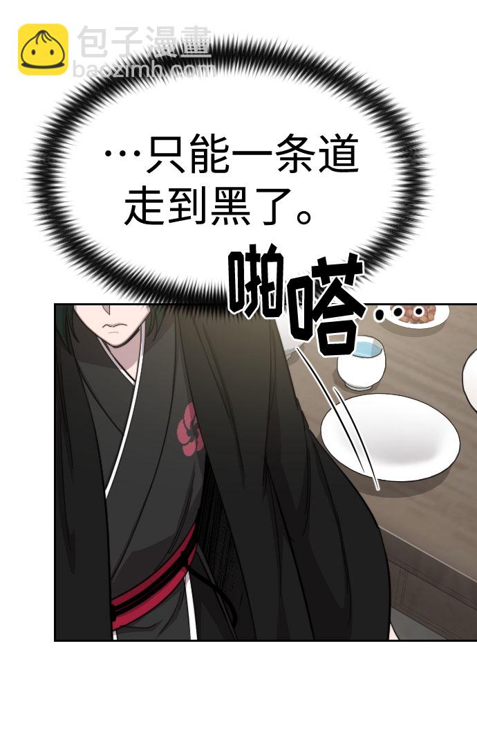 第43话26
