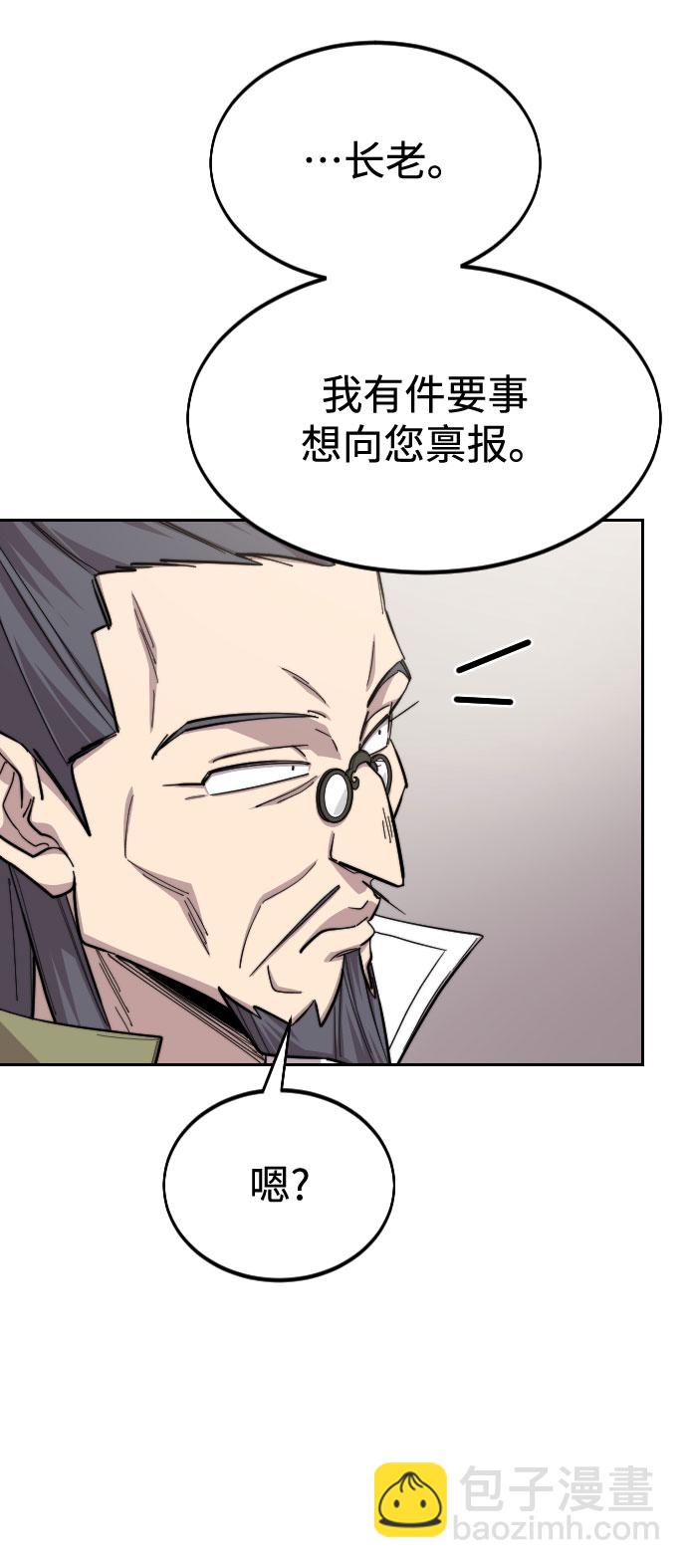 第43话32