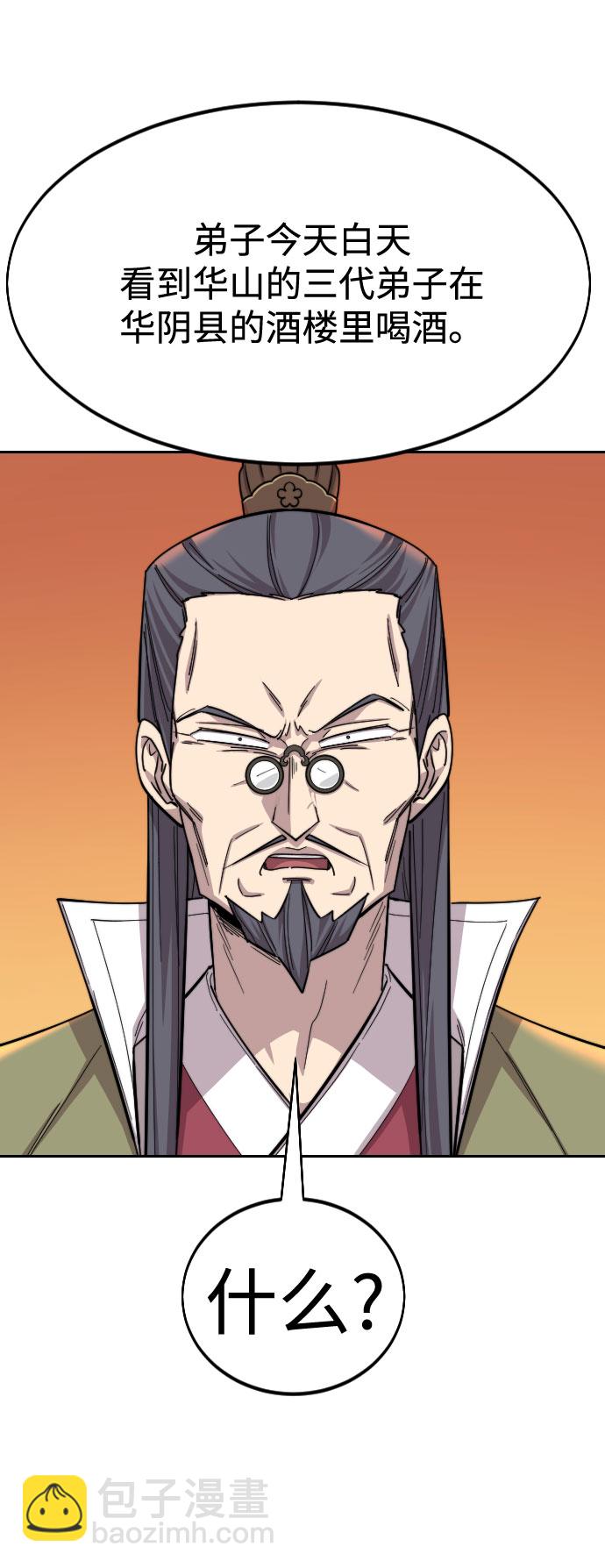 第43话35
