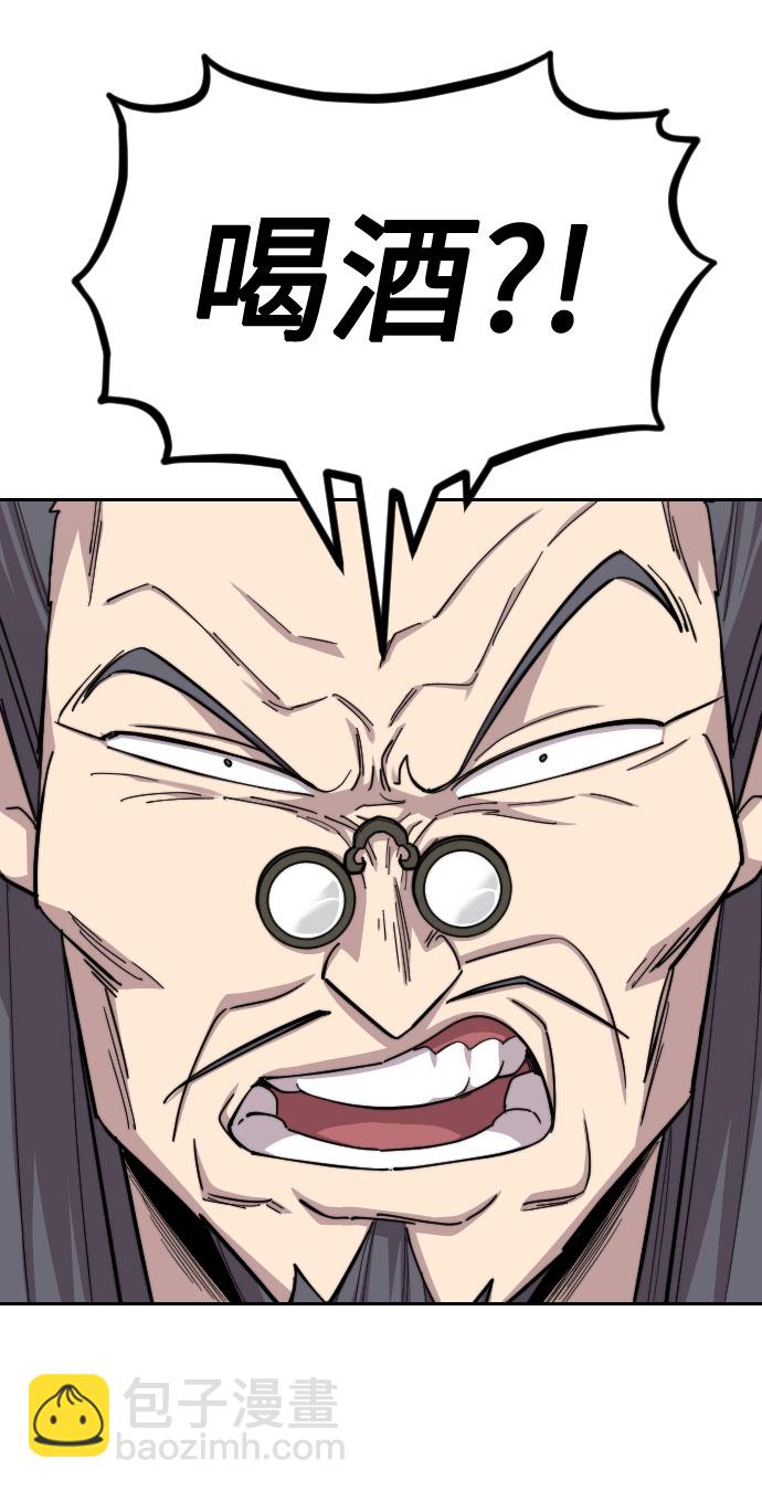 第43话36