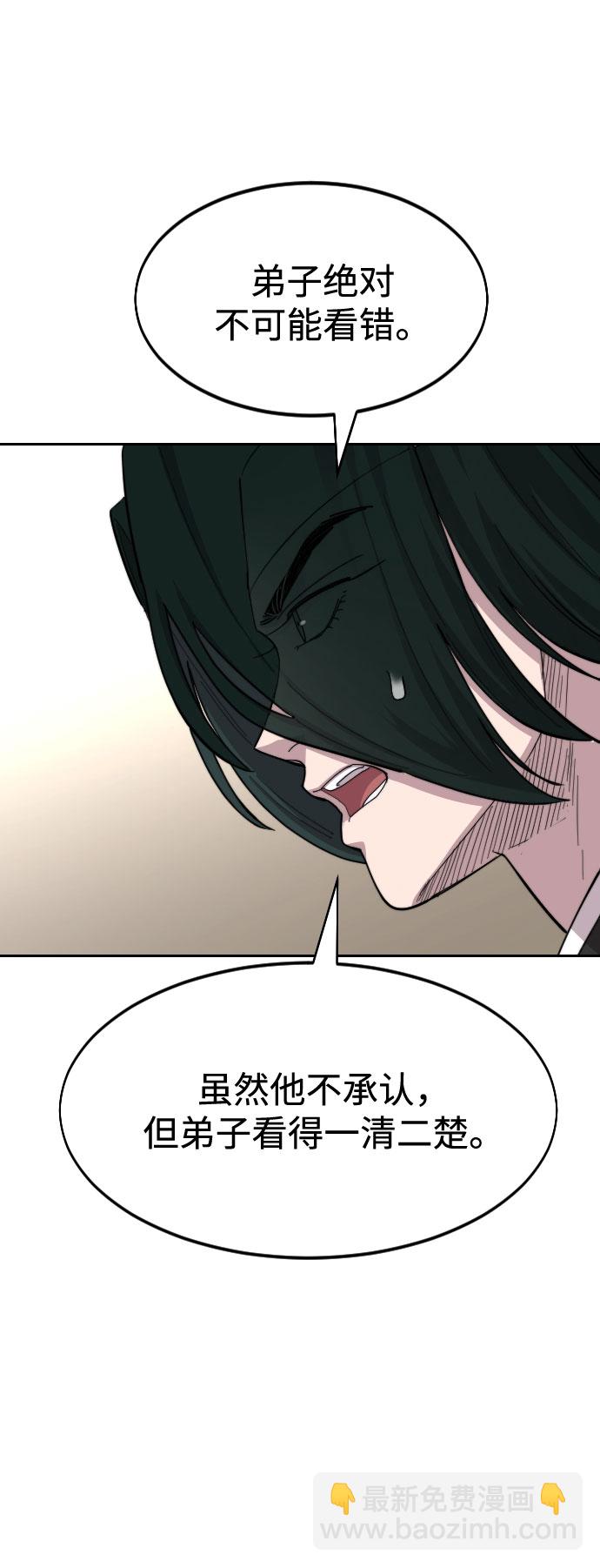第43话38