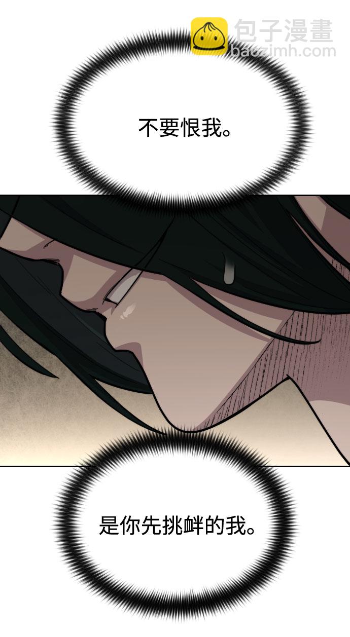 第43话39