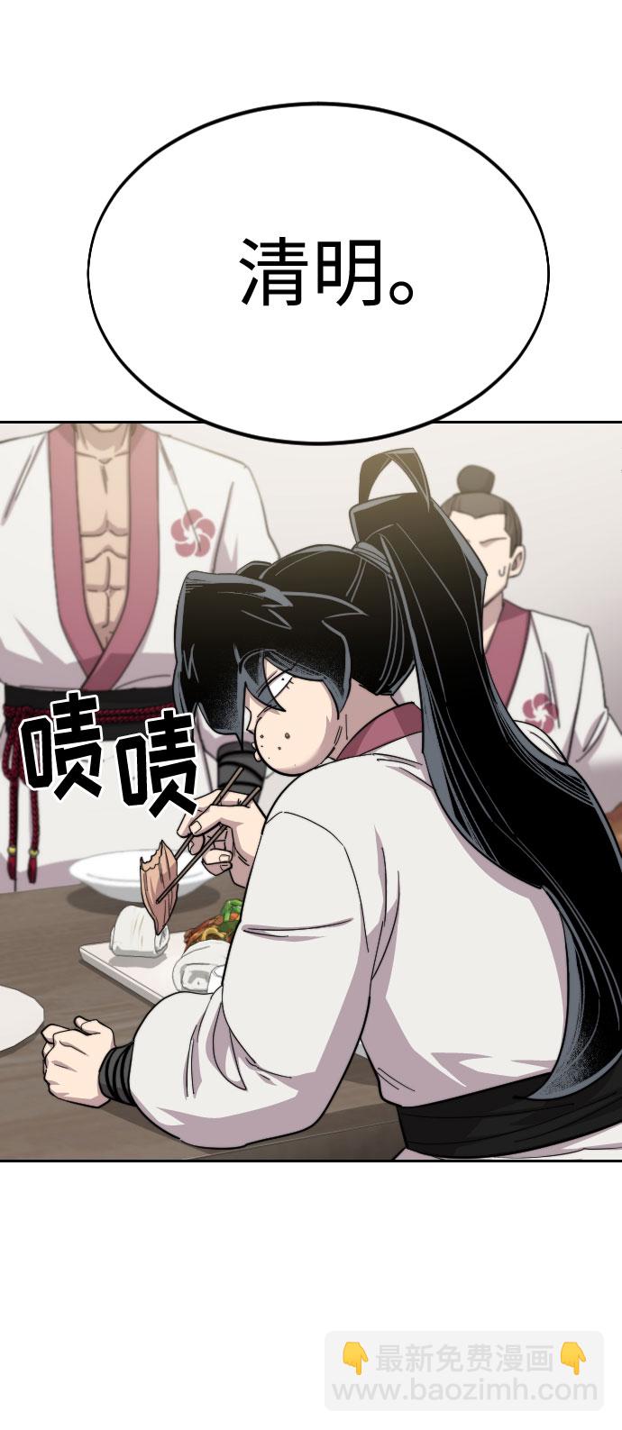 第43话41