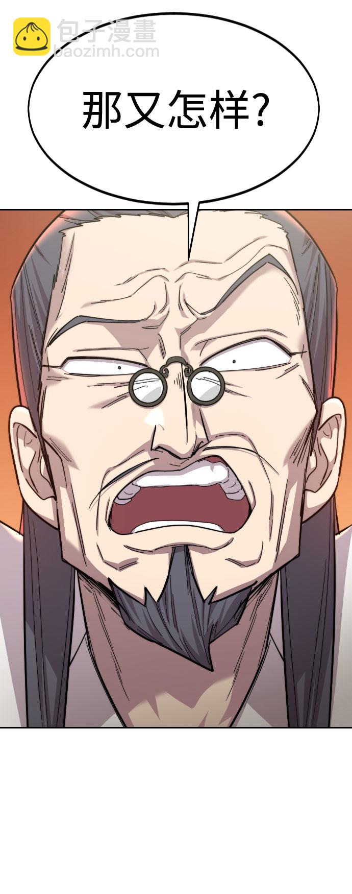 第43话45