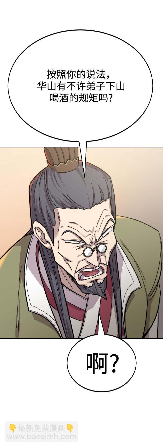 第43话49