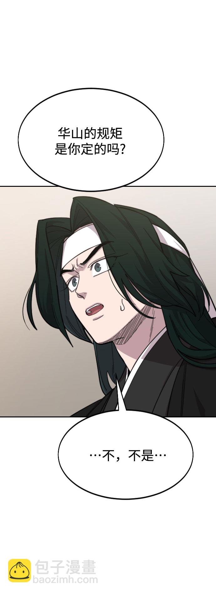 第43话52