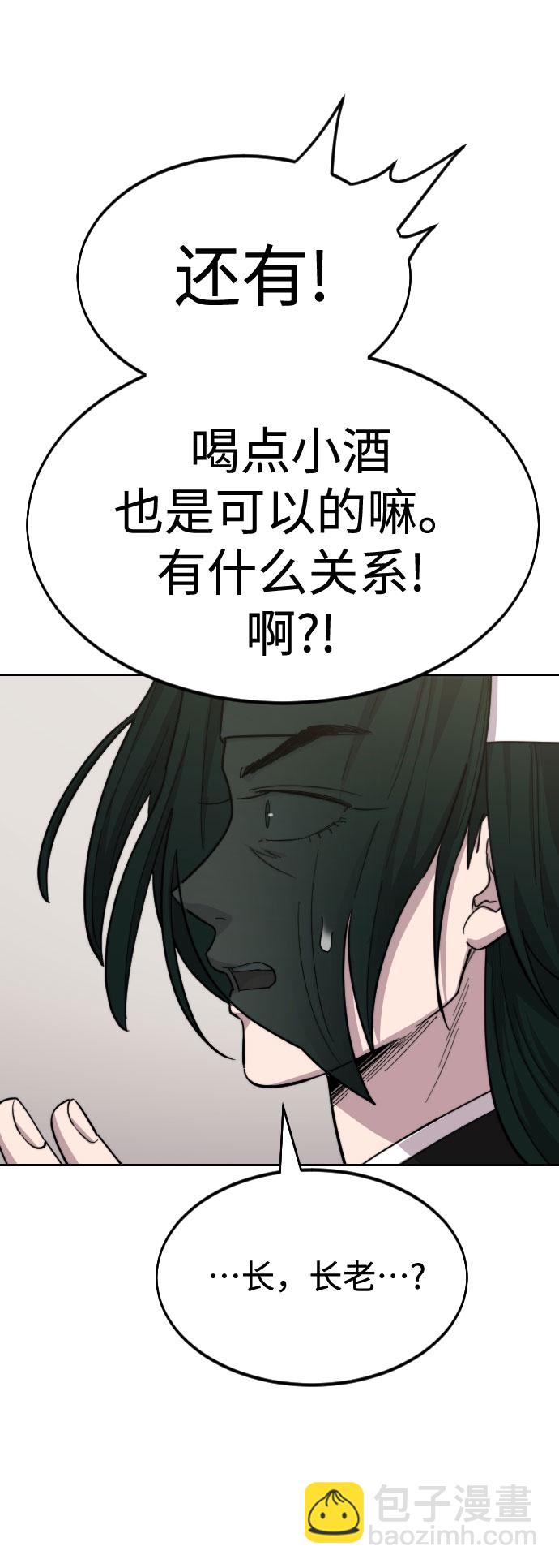 第43话54