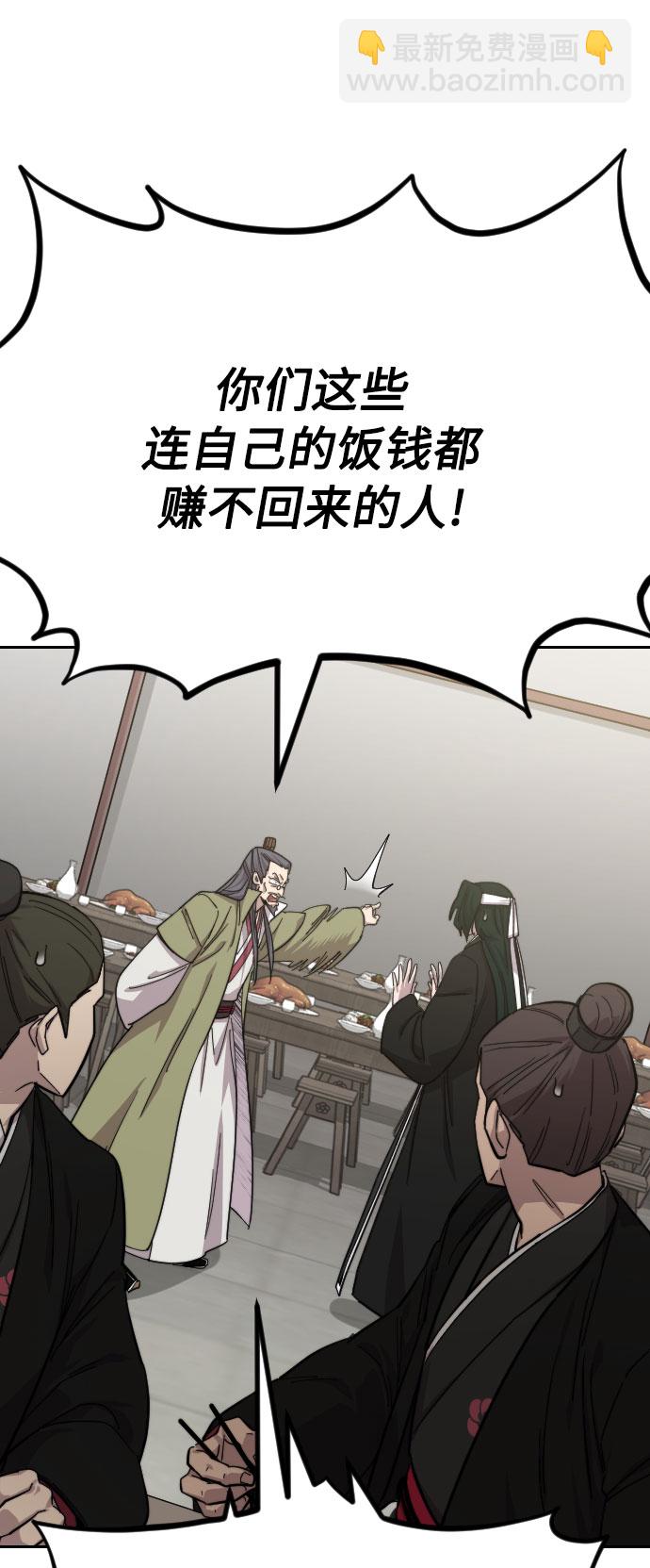 第43话55