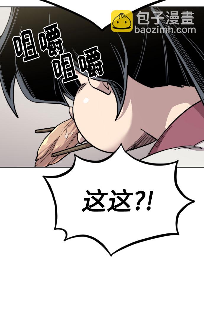 第43话57