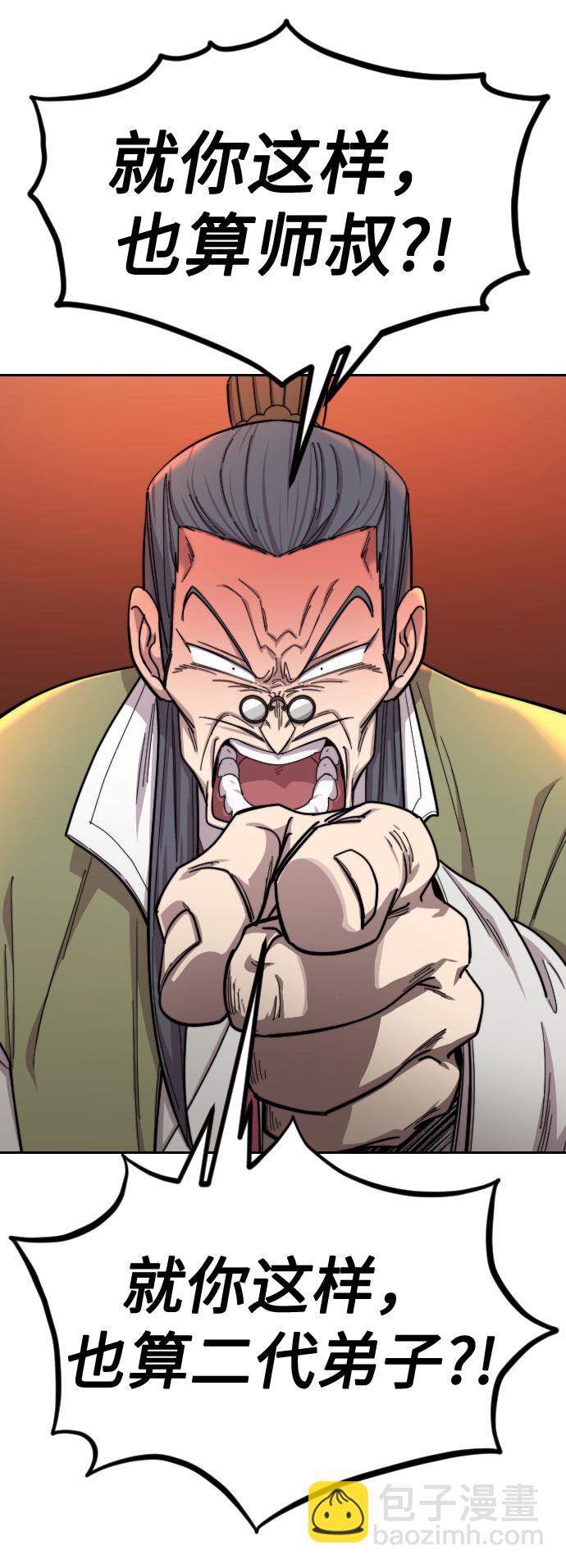 第43话58