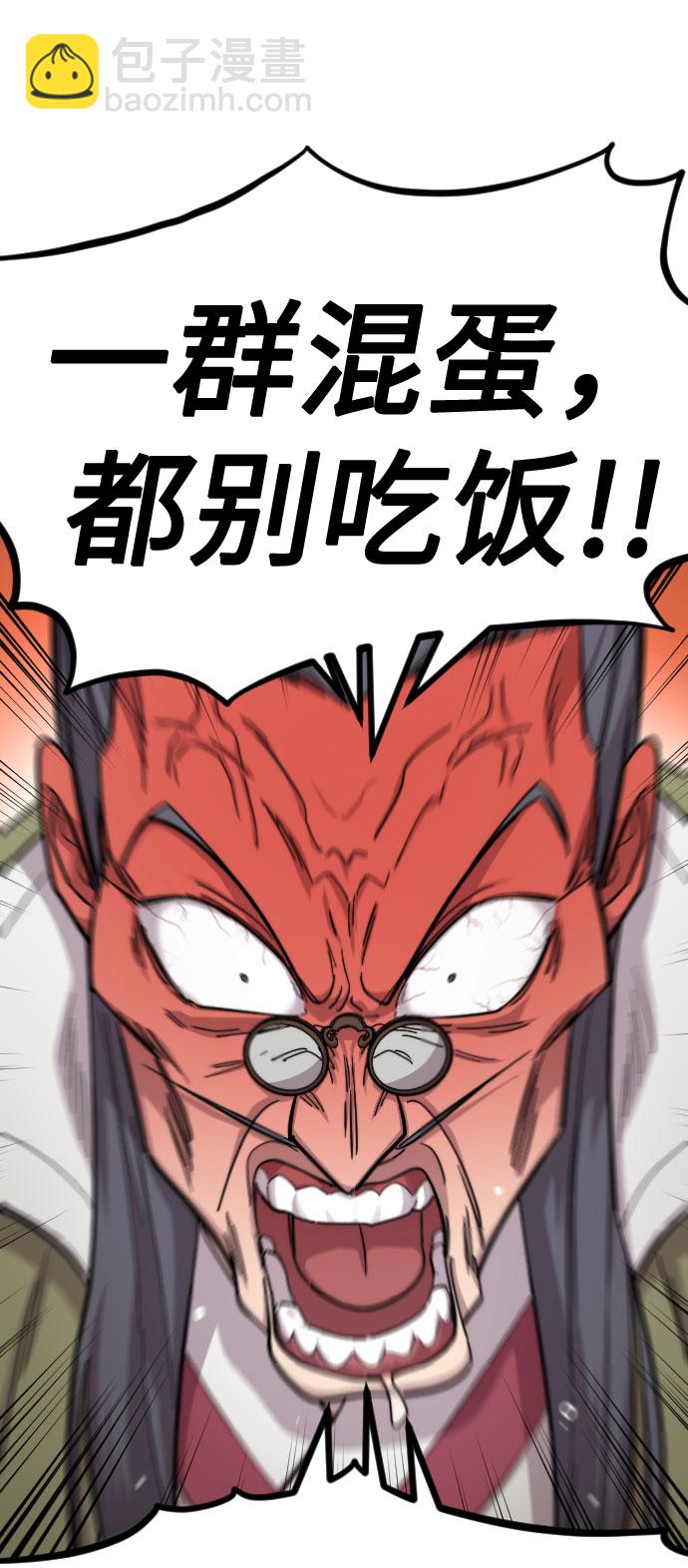 第43话63