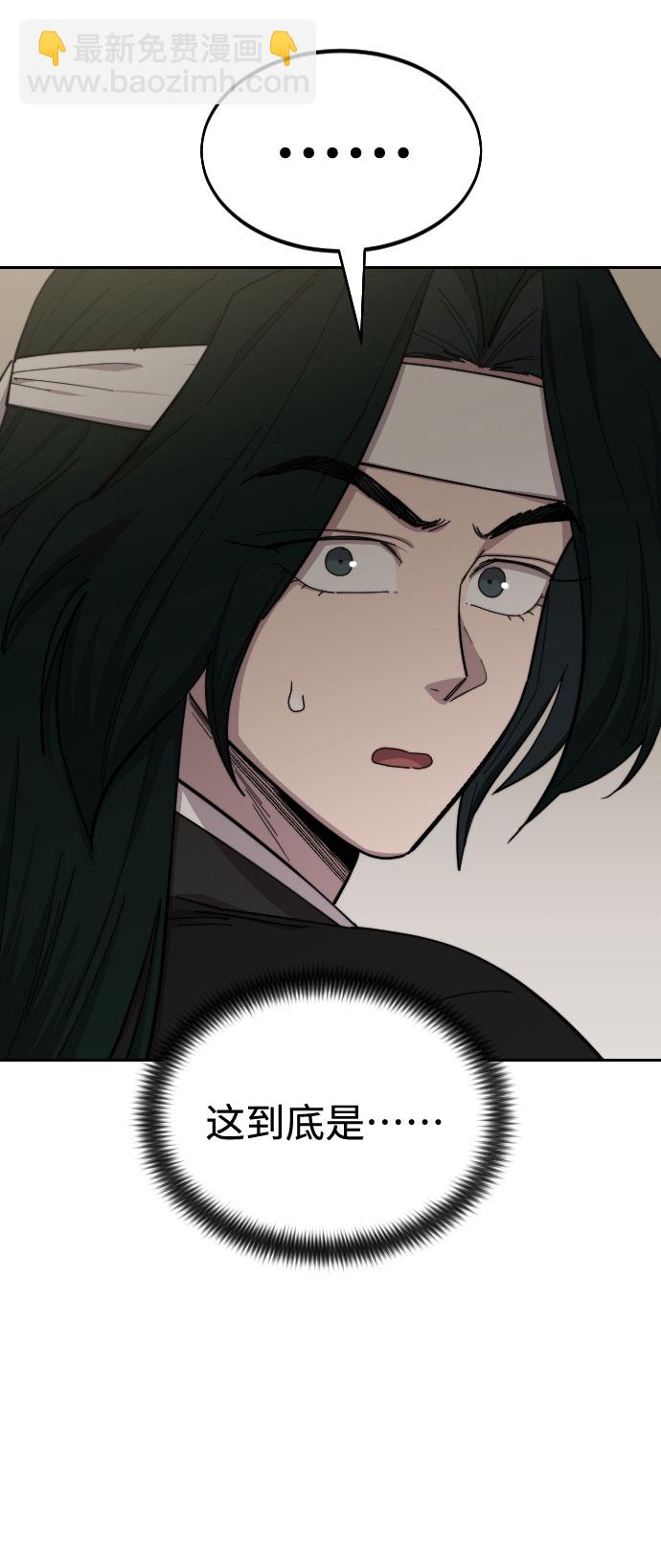 第43话71