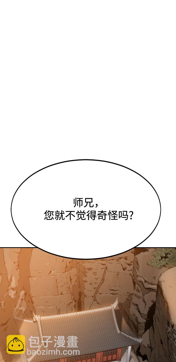 第43话73