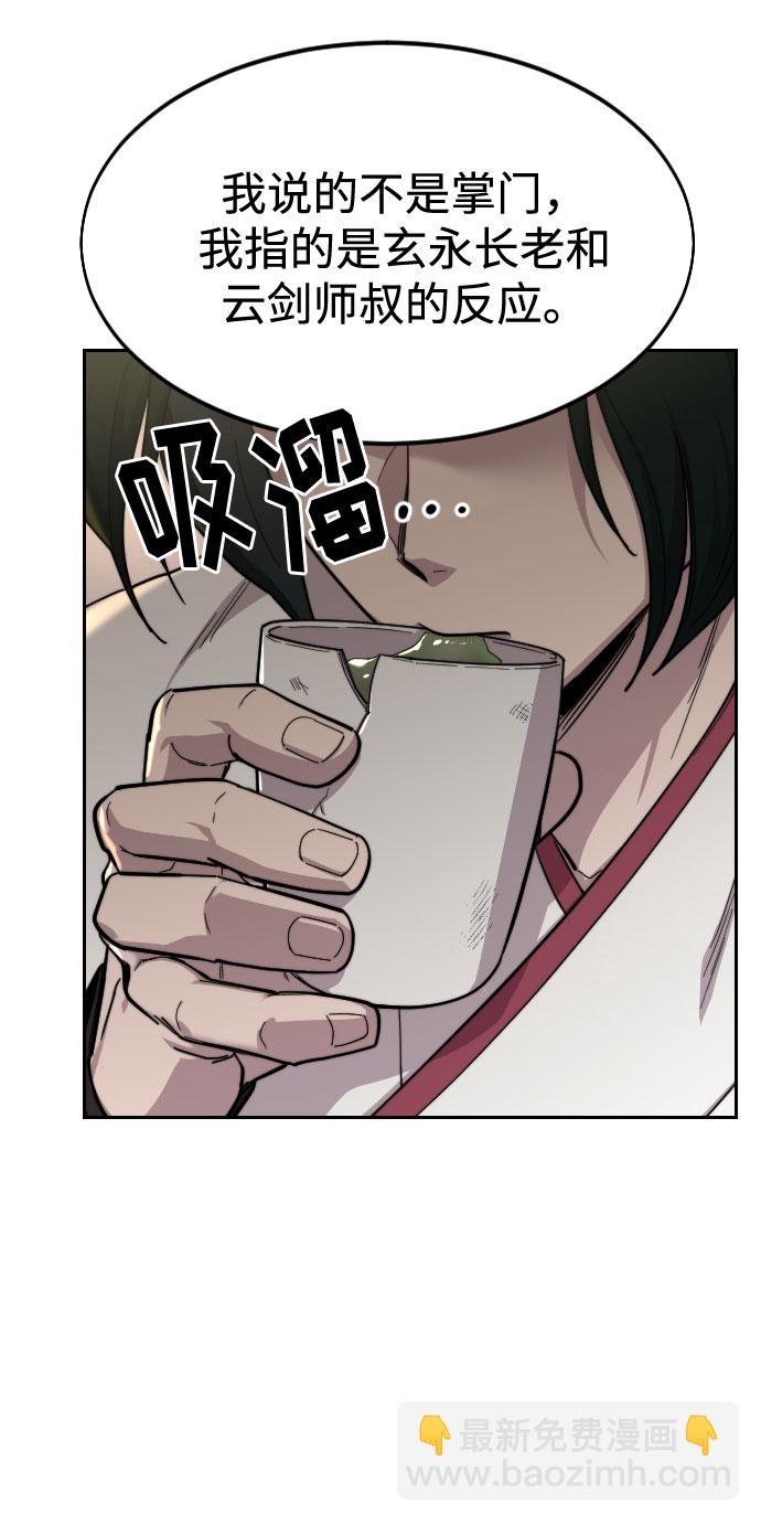 第43话75