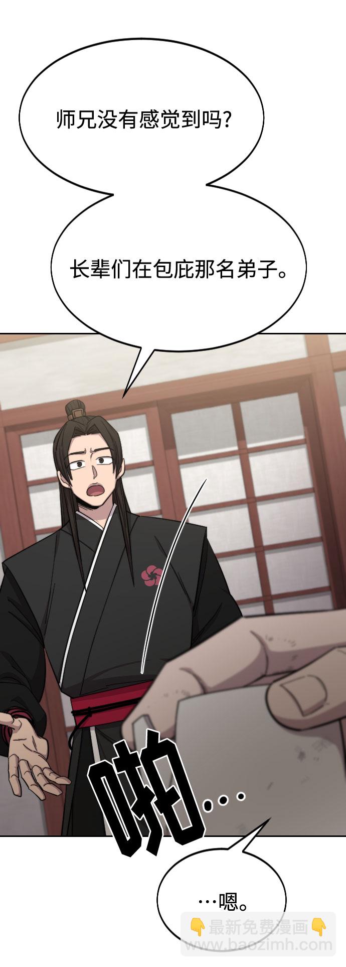 第43话76
