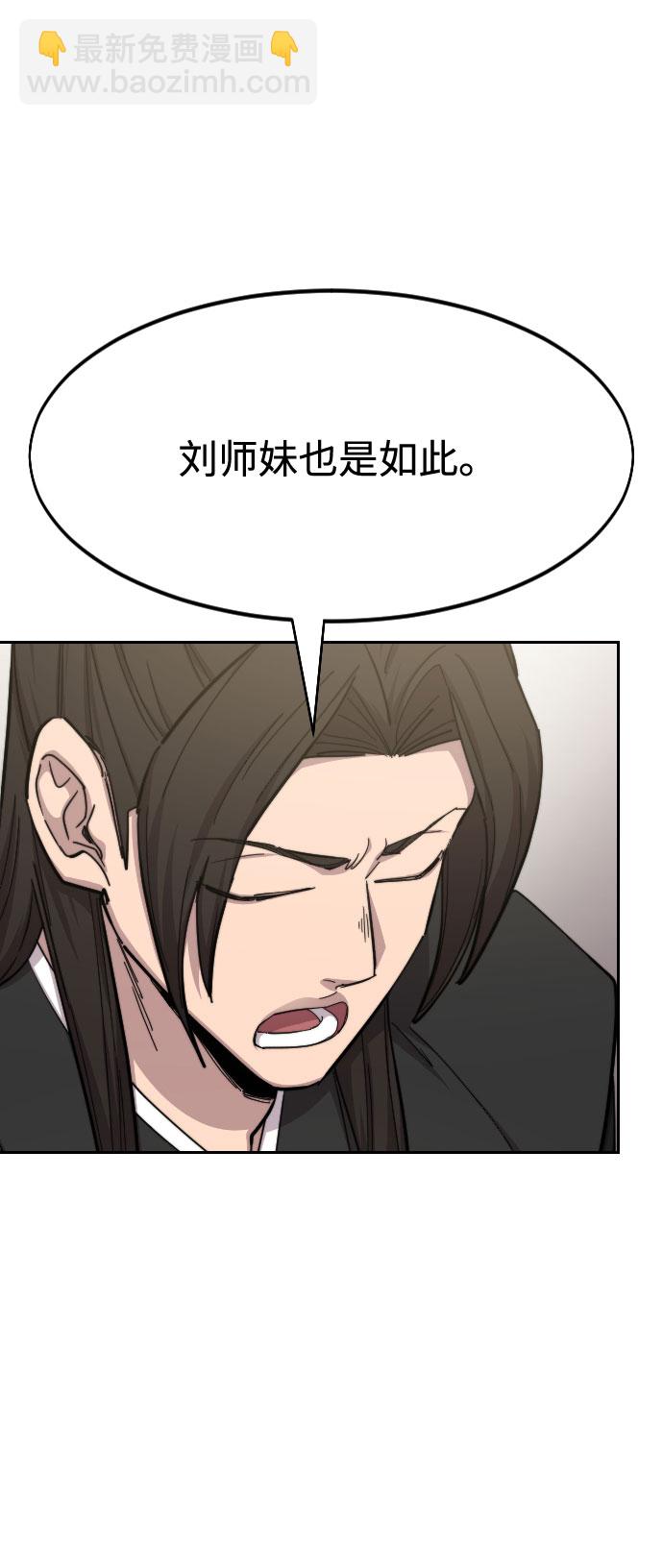 第43话77