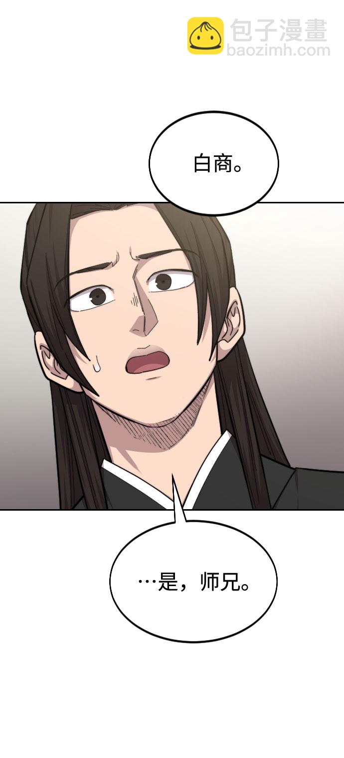 第43话79