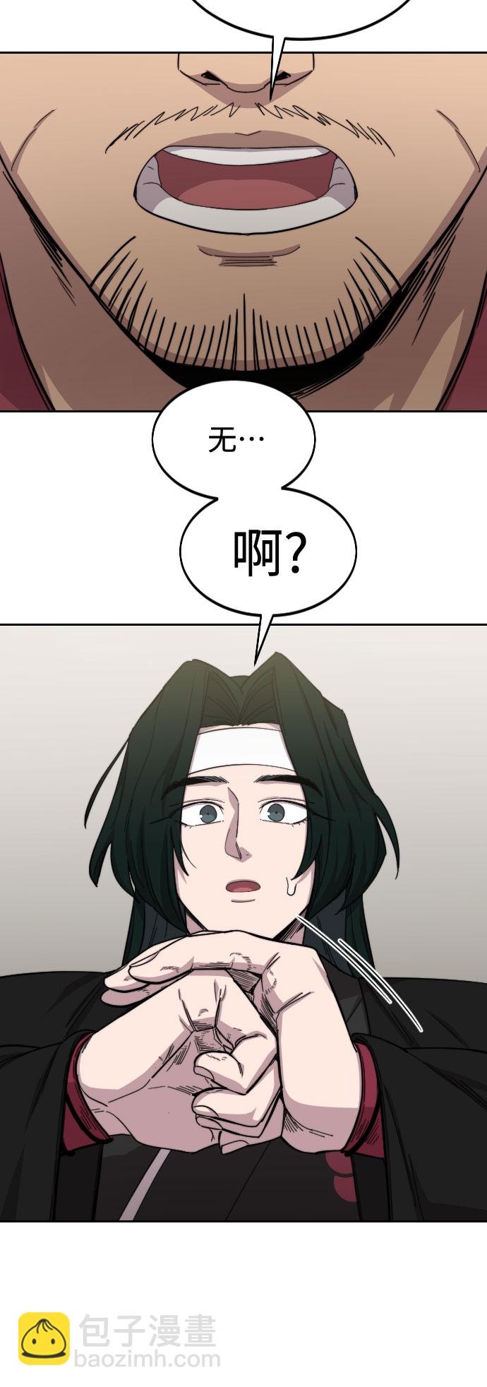 第43话8