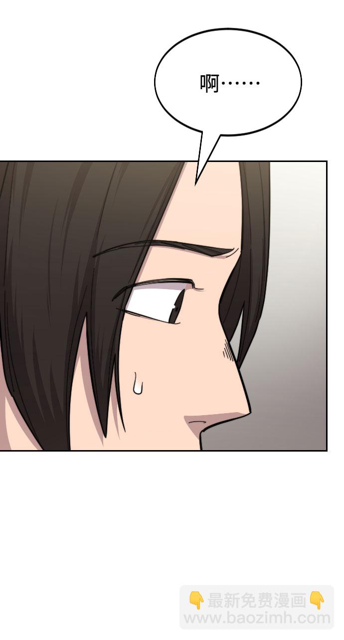 第43话81