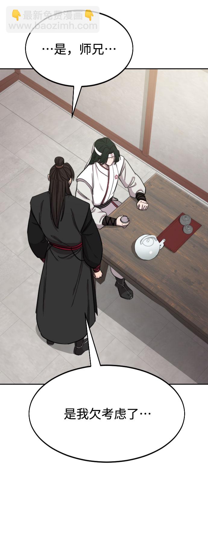 第43话82