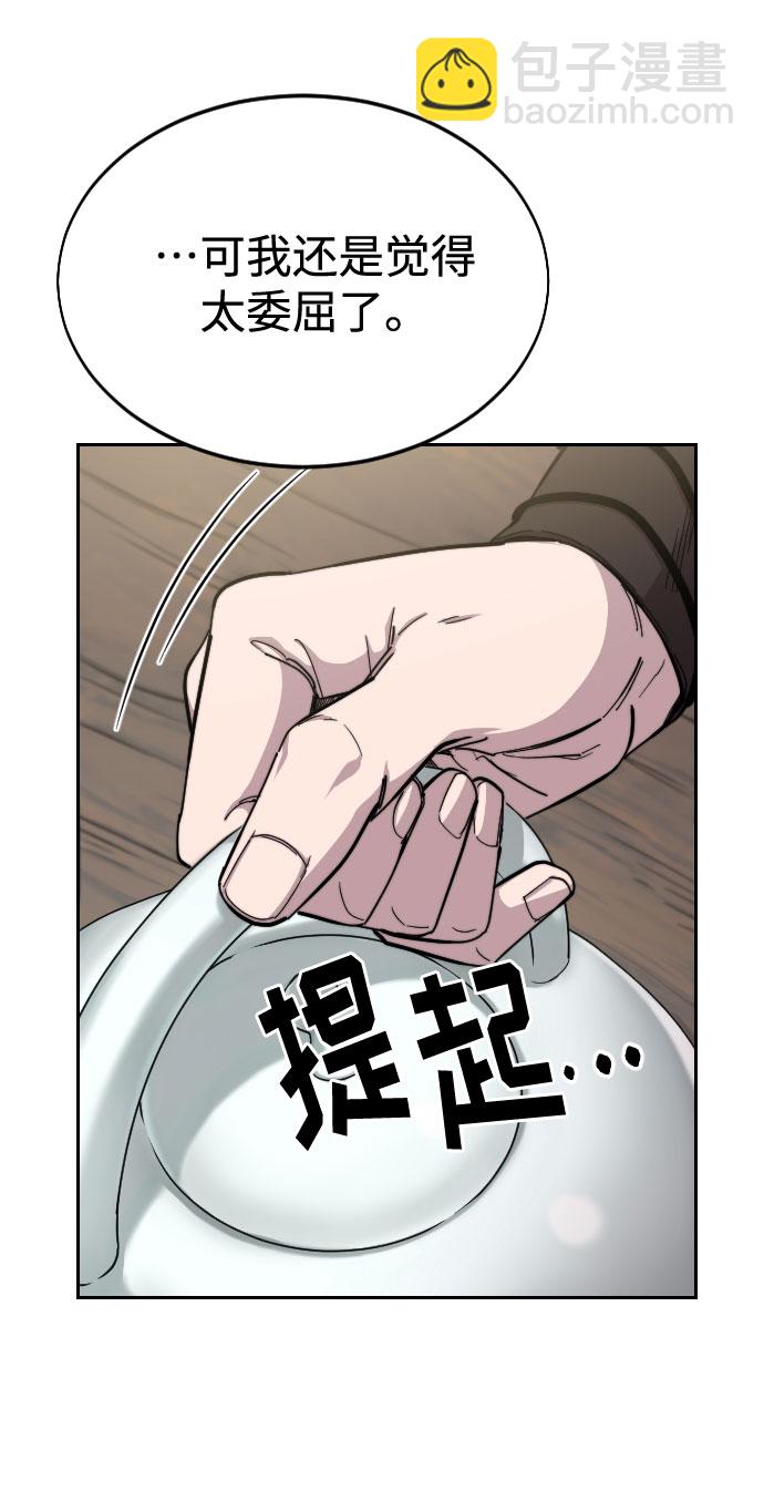 第43话83