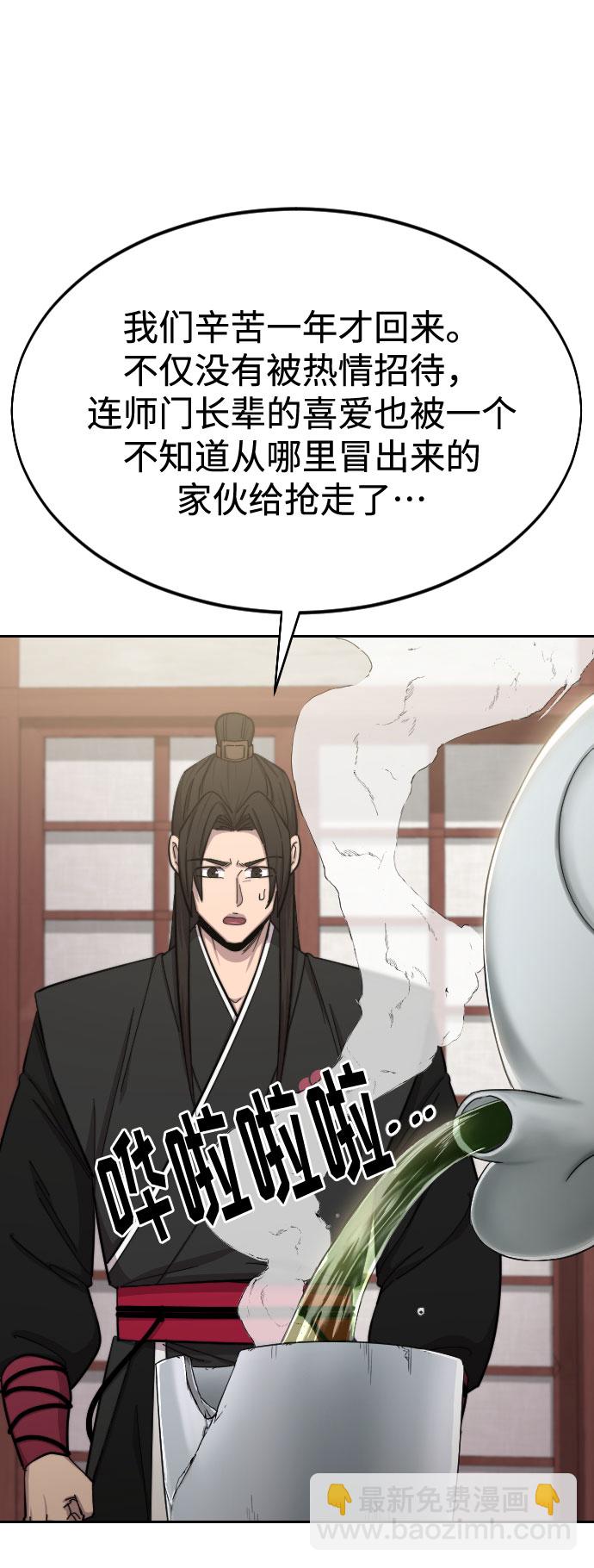 第43话84