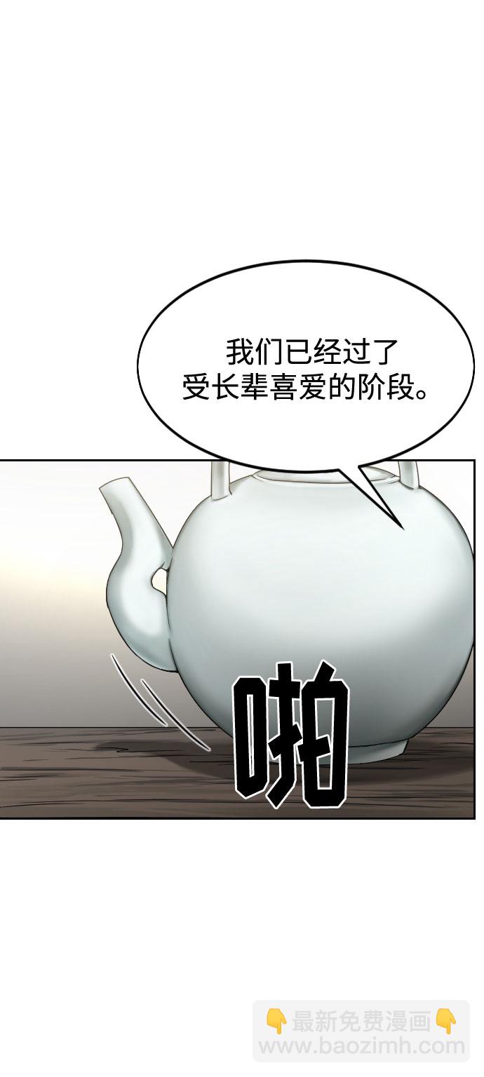 第43话85