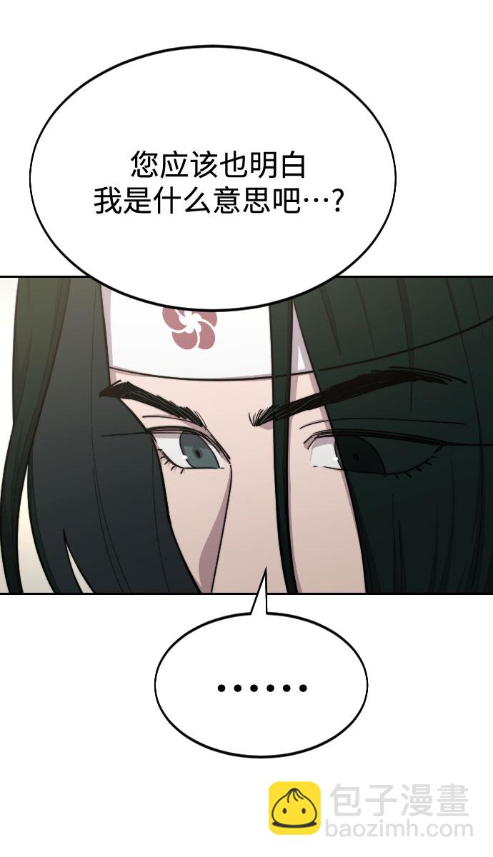第43话86
