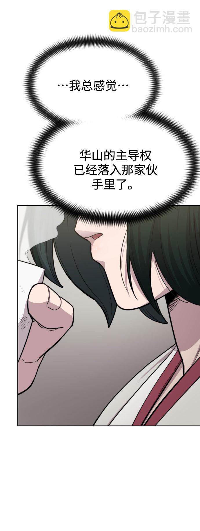 第43话89