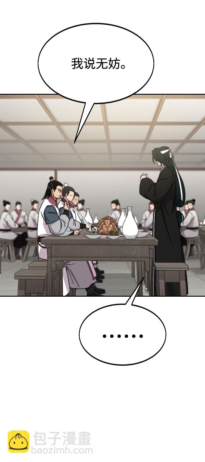 第43话9