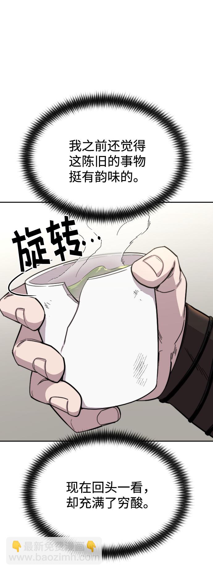 第43话94