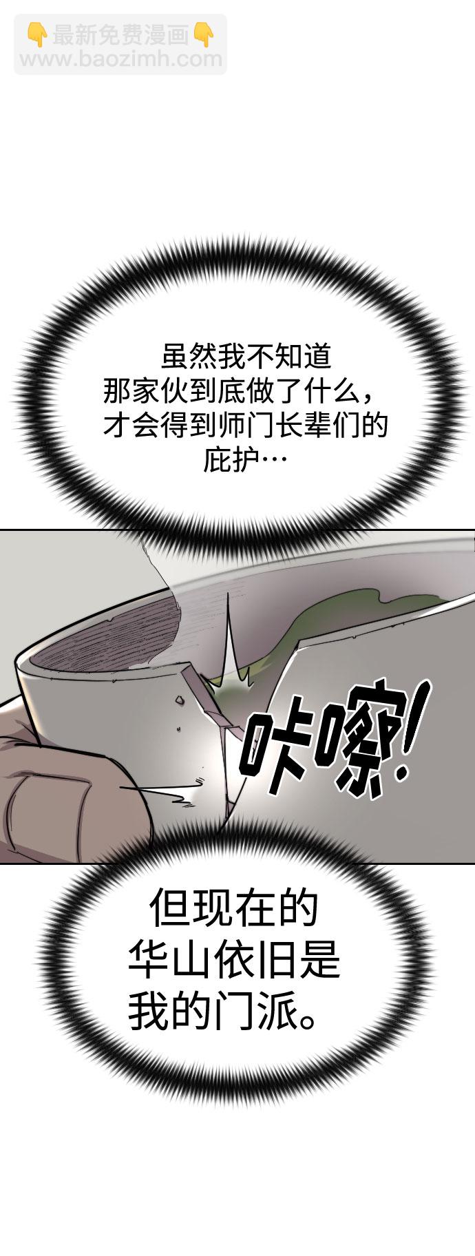 第43话95