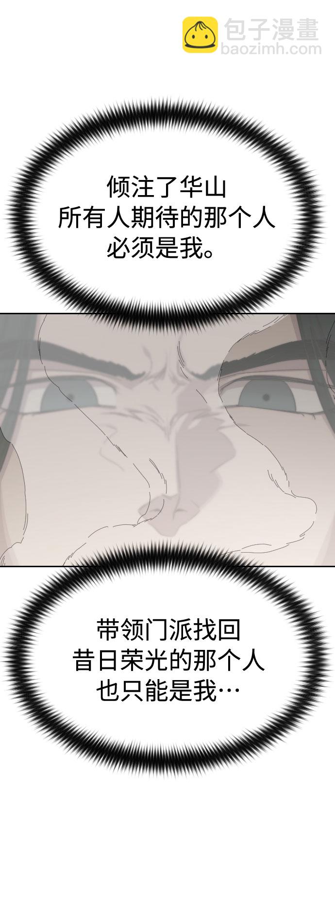 第43话96
