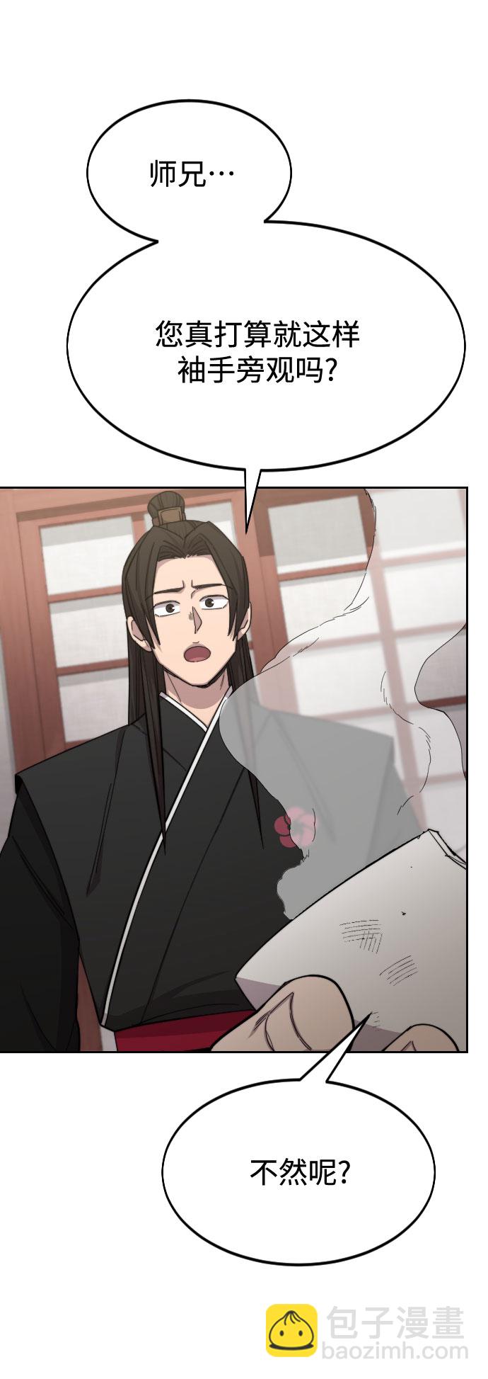 第43话97