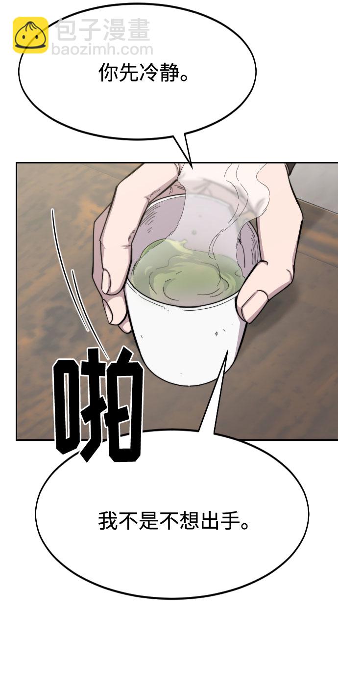 第43话99