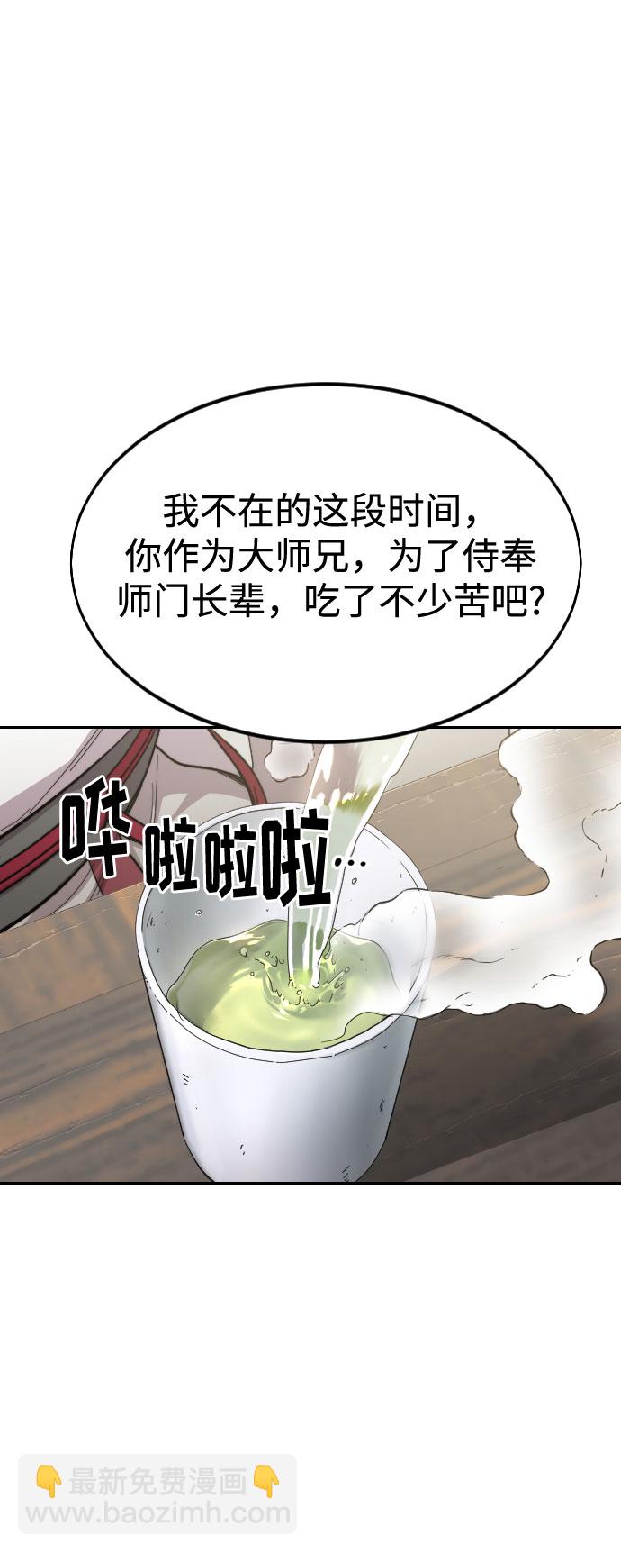 第44话1