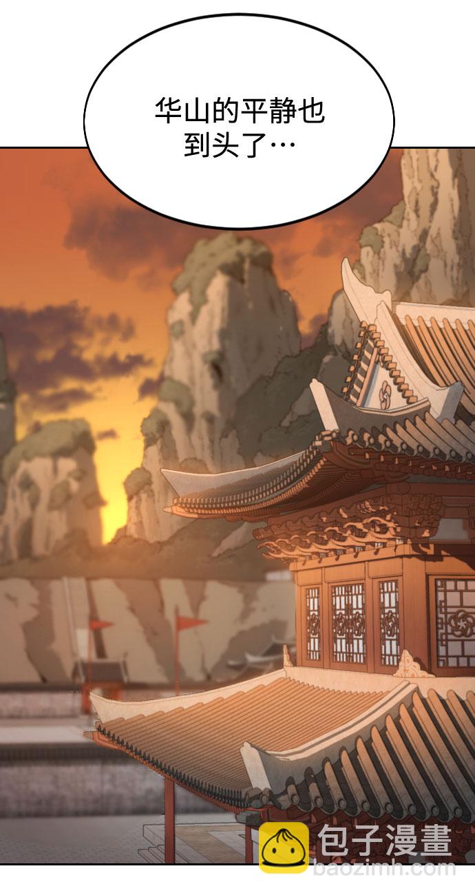 第44话101