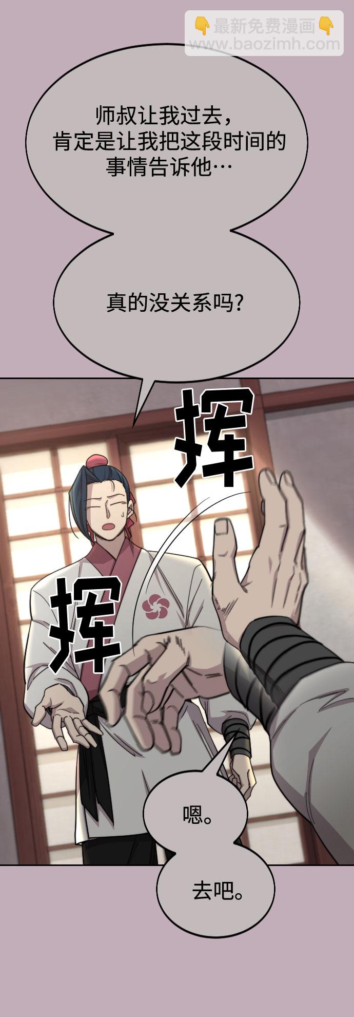 第44话12