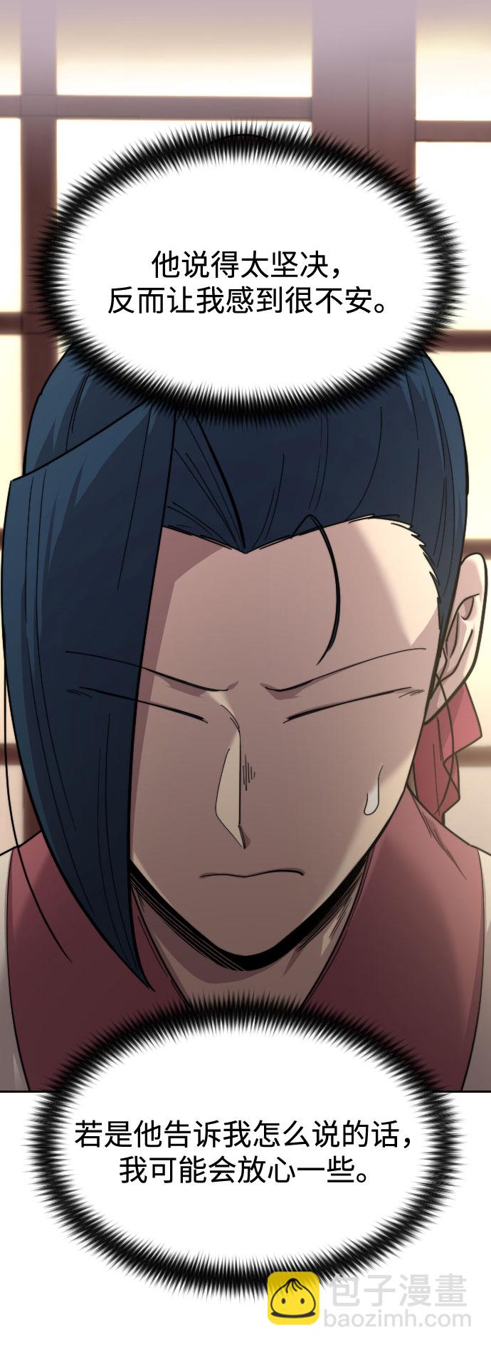 第44话14