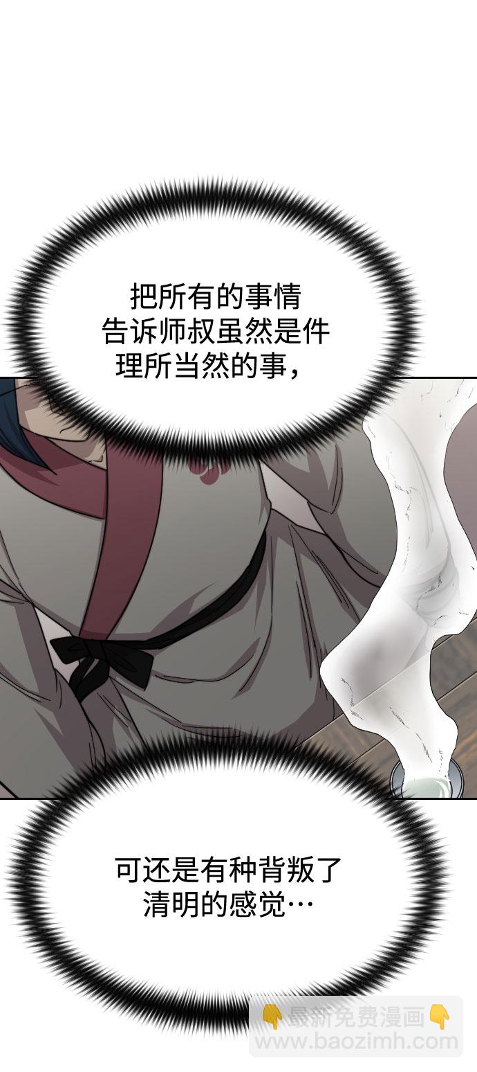第44话15