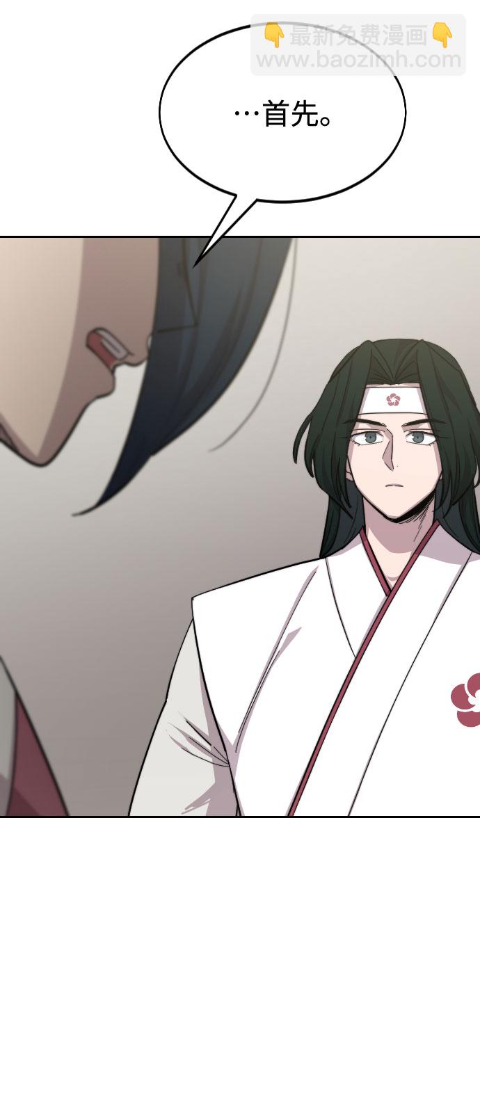 第44话17