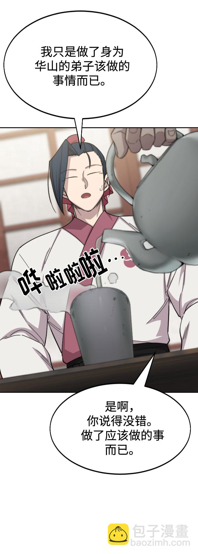 第44话2