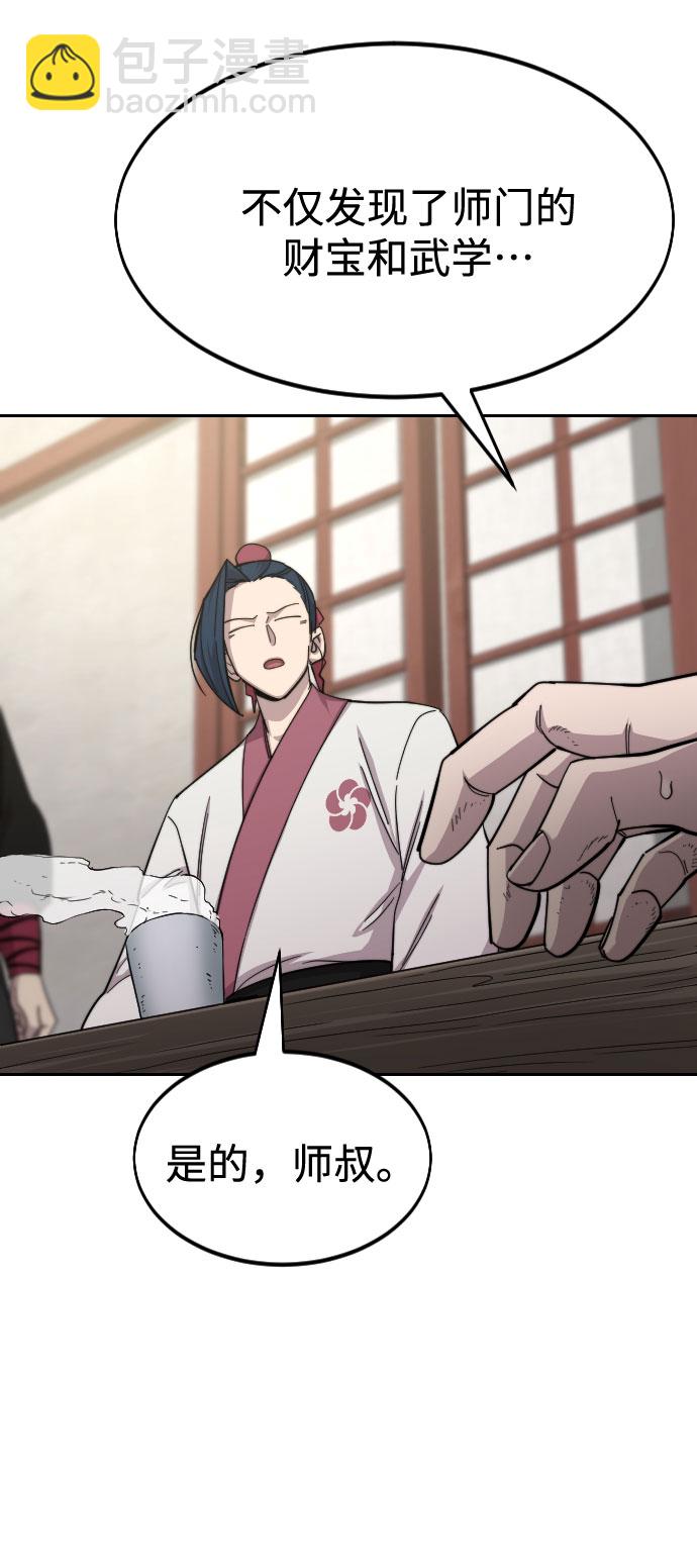 第44话22