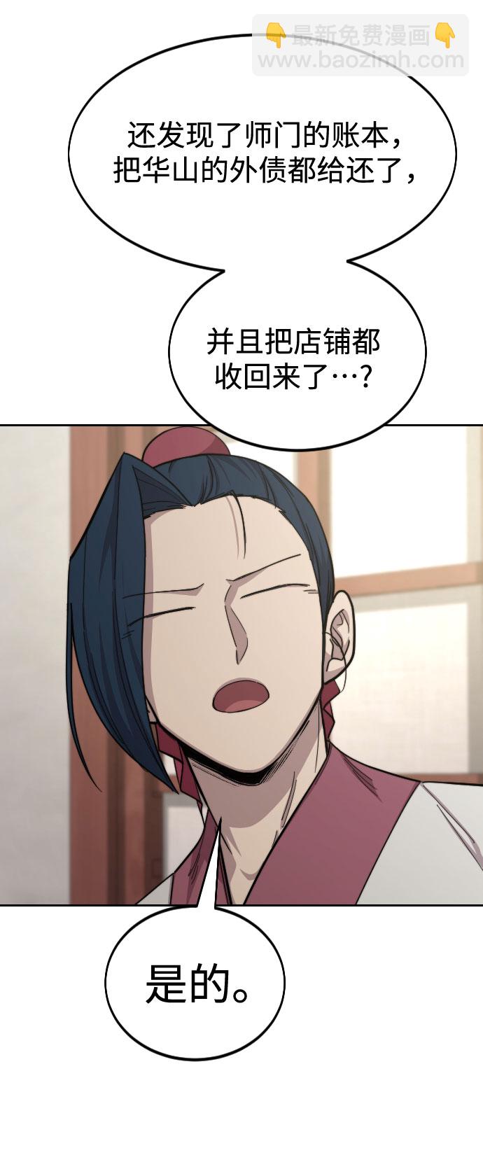 第44话23