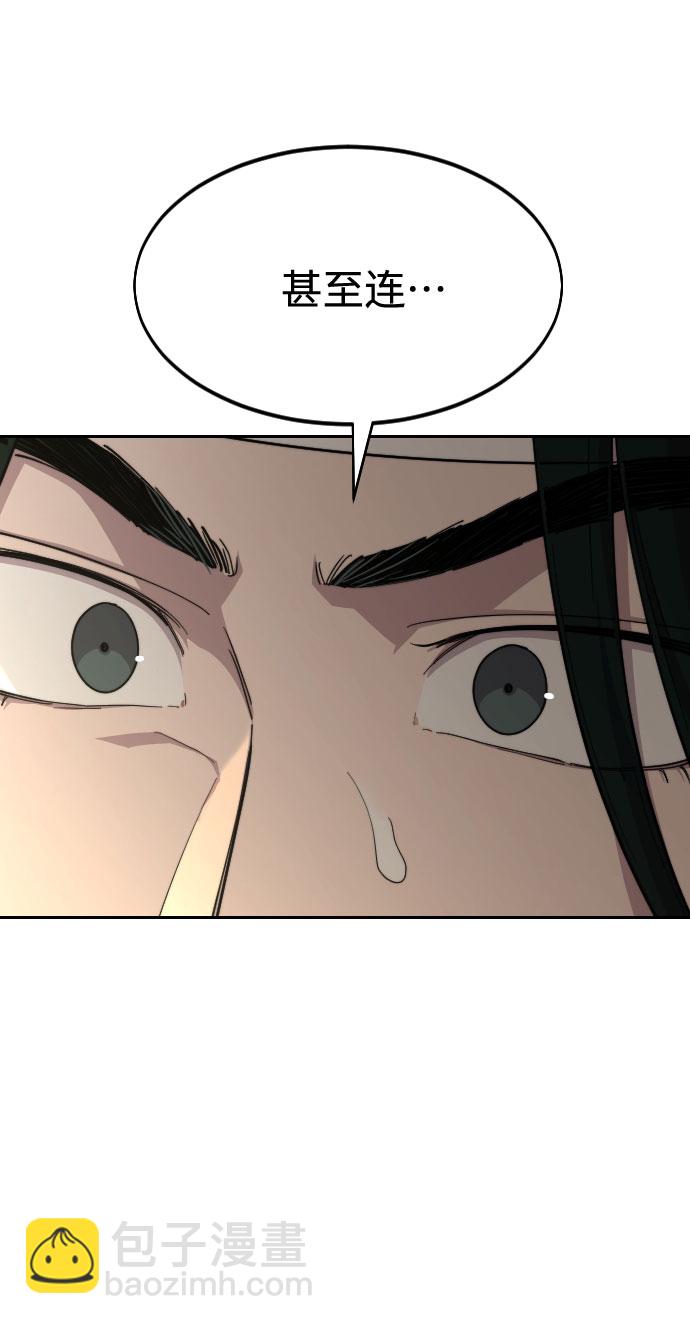 第44话24