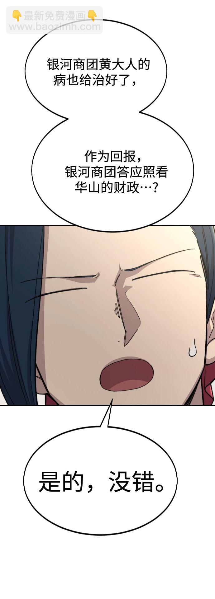 第44话25