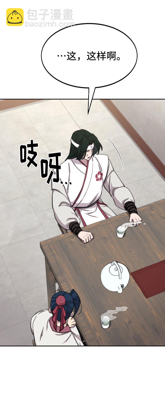 第44话27