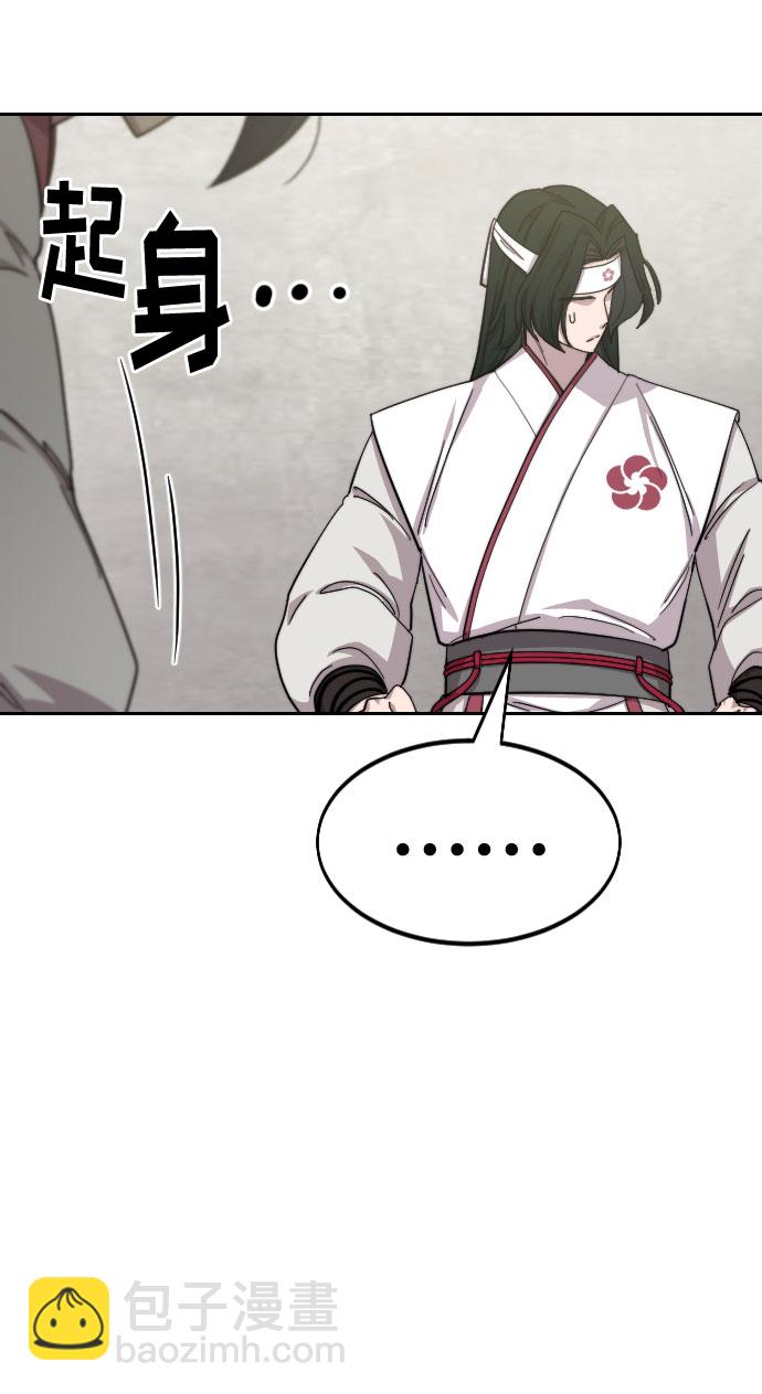 第44话29