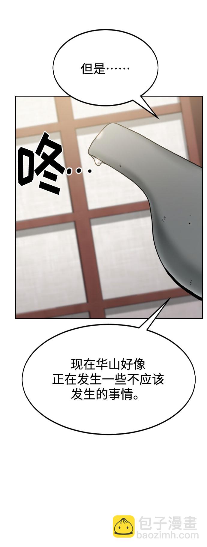第44话3
